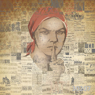 Коллаж из советских газет